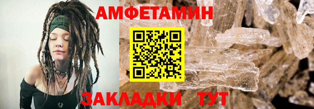 АМФ VHQ Когалым