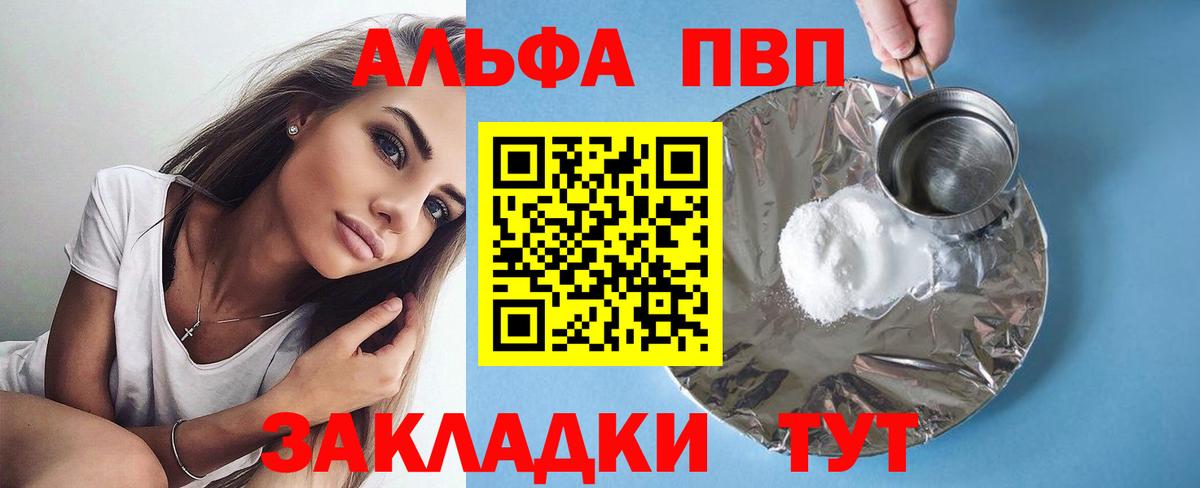 APVP крисы CK Когалым