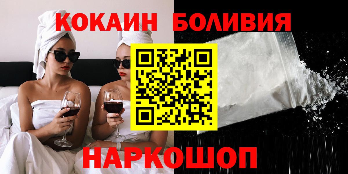 Кокаин Колумбийский Когалым