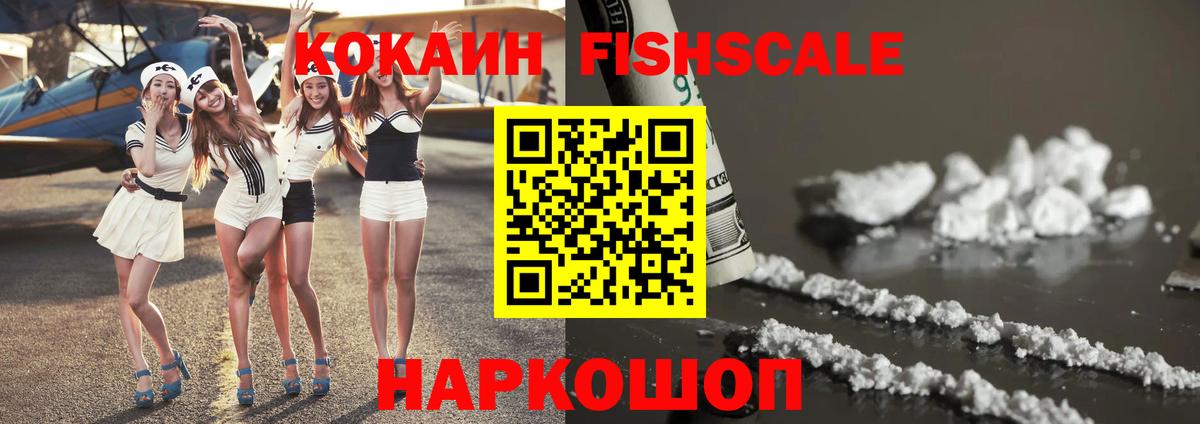 Когалым  КОКАИН Боливия  Кокаин Перу  COCAIN  Вход с VPN 