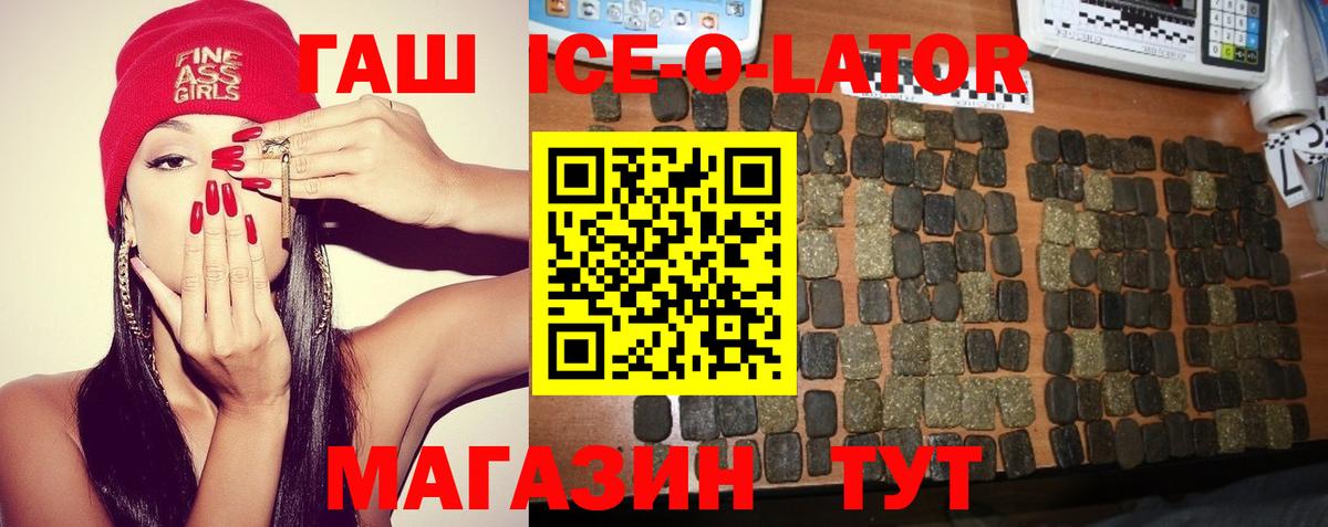ГАШИШ гарик Когалым