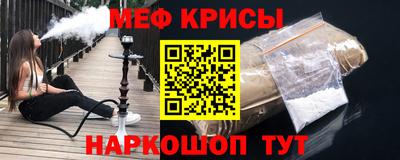 МДМА Кумертау