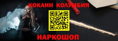 МДМА Кумертау