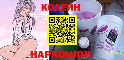 мдма Ливны