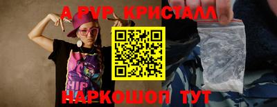 мдма Ливны