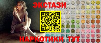 мдма Ливны