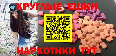 мдма Ливны