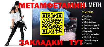 мдма Ливны