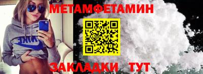 мдма Ливны