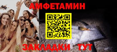 мдма Ливны