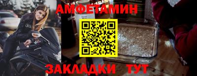 МДМА Кумертау