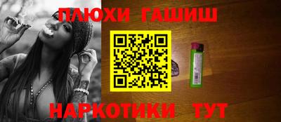 мдма Ливны