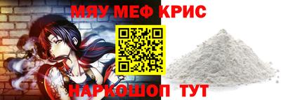 мдма Ливны