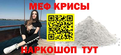 мдма Ливны