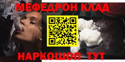 мдма Ливны