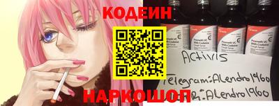МДМА Кумертау