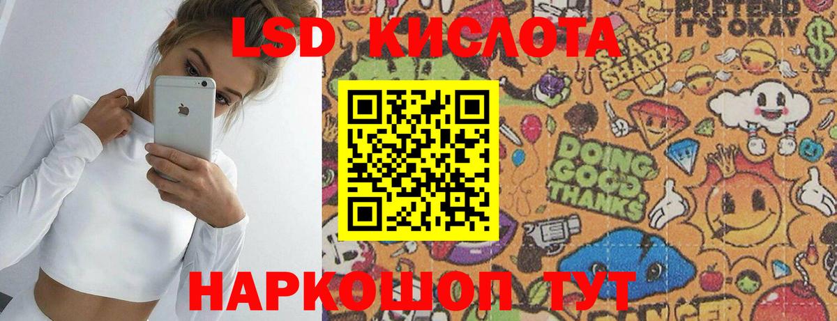 Когалым  Лсд 25 экстази ecstasy  Вход с VPN  Лсд 25 экстази ecstasy 