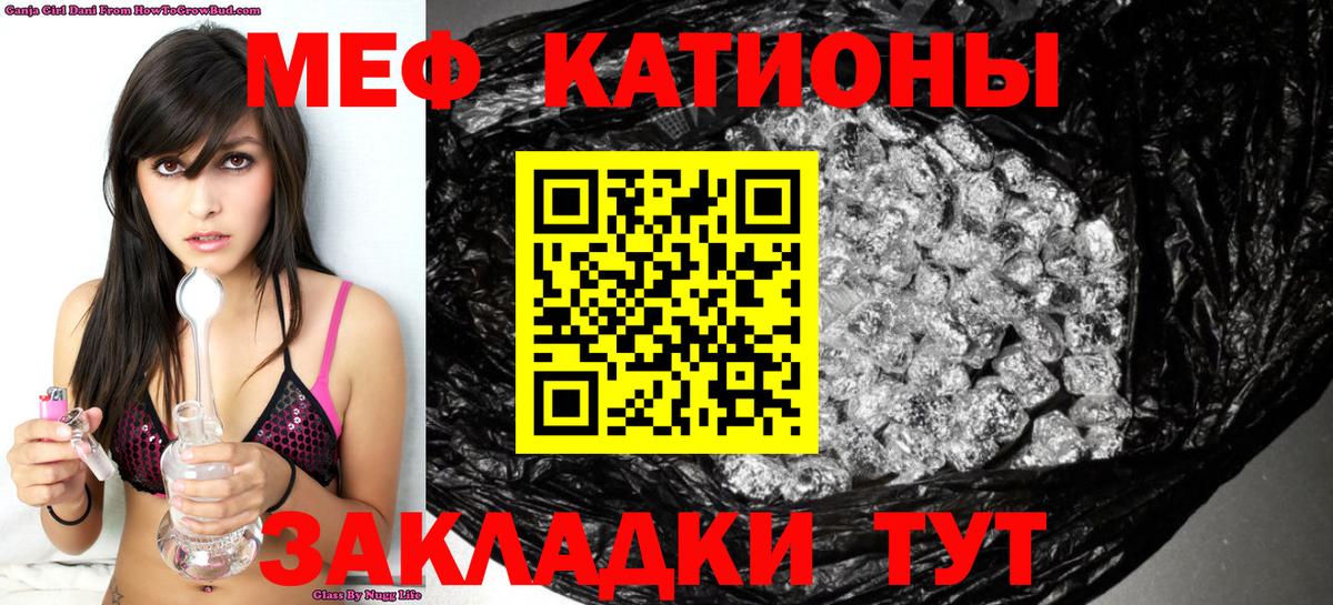 где можно купить наркотик  Вход с VPN  Когалым  Меф  МЯУ-МЯУ mephedrone  blacksprut зеркало  Меф 4 MMC 