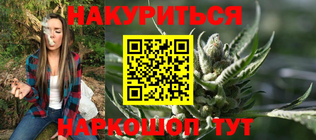 Марихуана SATIVA & INDICA Когалым