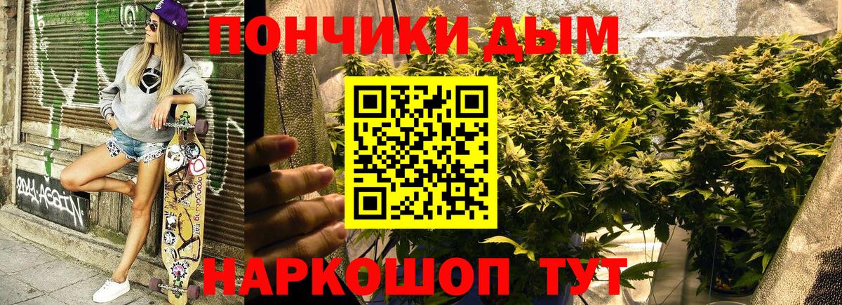 МАРИХУАНА ГИДРОПОН  Вход с VPN  Когалым  Шишки марихуана индика  Конопля тримм  Марихуана White Widow 